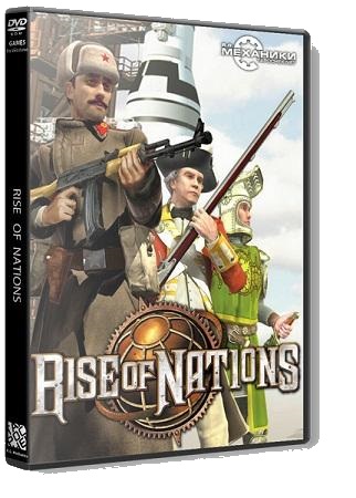 Rise Of Nations: Anthology 