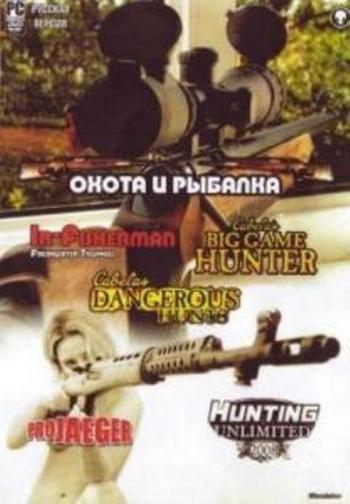 Hunting and fishing / O  