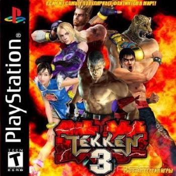 [psp-psx] Tekken 3