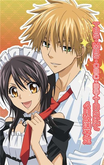  - !/Kaichou wa Maid-sama! [TV] [26  26] [RAW] [RUS] [PSP]