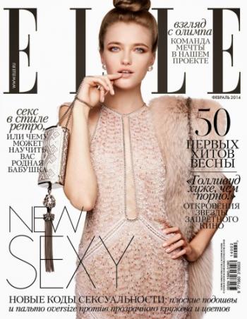 Elle 2