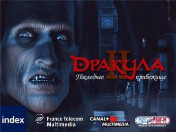  2:   / Dracula 2: The Last Sanctuary