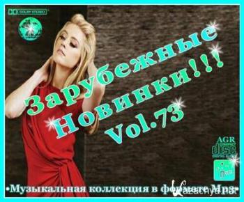 NeW mUsIc vol.73