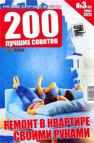 200   3.     .