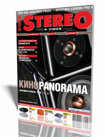 Stereo & Video 2