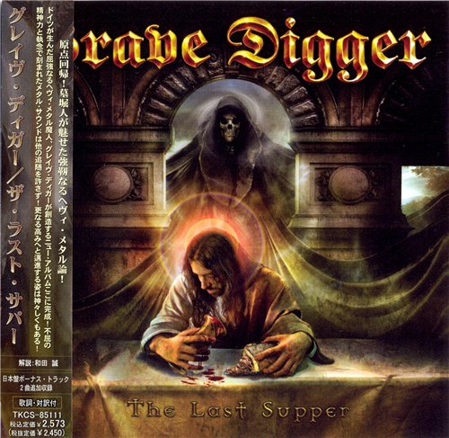 Grave Digger - Discography 