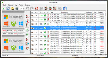 AntiDupl.NET 1.8.0.354 Portable