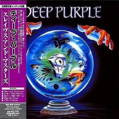 Deep Purple Discography 