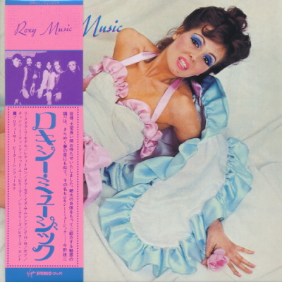 Roxy Music - 8 Albums 