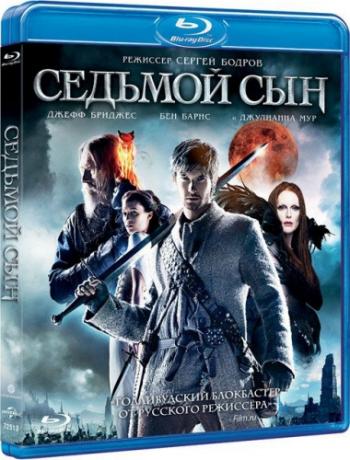   / Seventh Son DUB