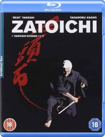 i / Zatoichi DUB+MVO+AVO