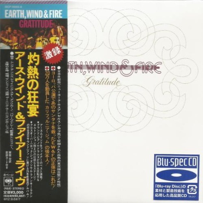 Earth Wind Fire - 15 Albums Japan Mini LP Blu-spec CD, DSD Mastering 