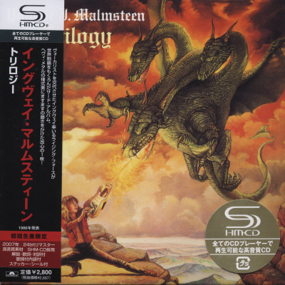 Yngwie J. Malmsteen - Trilogy 