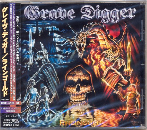 Grave Digger - Discography 