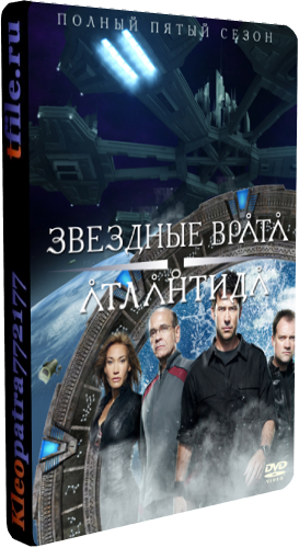  : , 1-5  1-99  / Stargate: Atlantis [AXN Sci-Fi/LostFilm/3] 