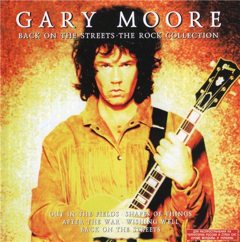 Gary Moore - Discography 