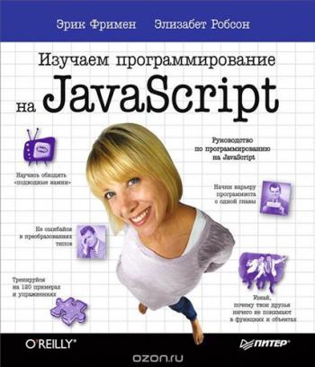    JavaScript