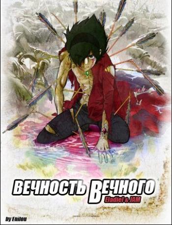   / Towa no Quon [6  6] [RAW] [RUS+JAP+SUB] [720p]