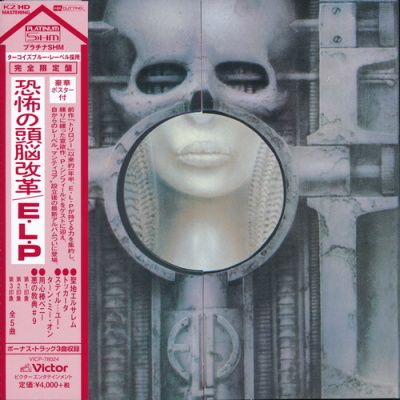 Emerson Lake Palmer - 12 Albums 