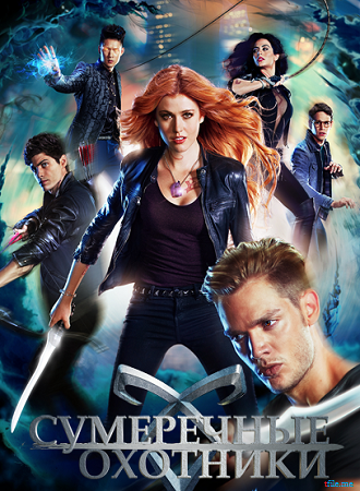  , 1  1-13   13 / Shadowhunters [NewStudio]