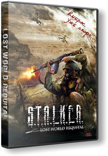 S.T.A.L.K.E.R: Lost World Requital