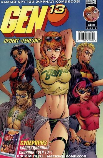  13/ Gen 13