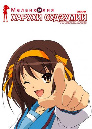    [-2] / Suzumiya Haruhi no Yuuutsu [TV] [12  12] [RAW] [RU+JP] [720p]