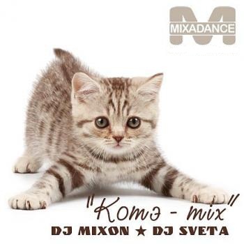 Dj Mixon & Dj Sveta -  mix