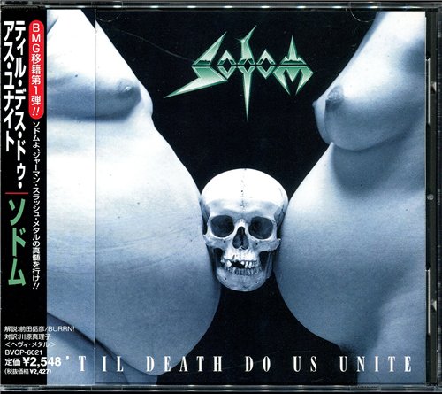 Sodom - Discography 