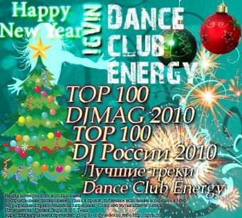 IgVin - Dance club energy Happy New Year