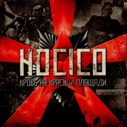 Hocico - Discography 