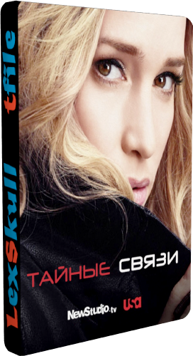  , 3  1-16   16 / Covert Affairs [Fox Life]