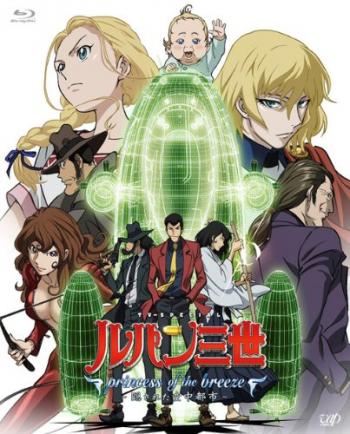  III:   -     / Lupin III: Princess of the Breeze - Hidden City in the Sky [SP] [1  1] [RAW] [RUS +JAP+SUB] [720p]