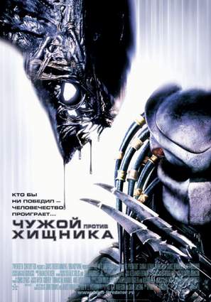 []    / Alien vs. Predator