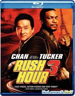   3 / Rush hour 3