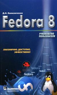 Fedora 8.  