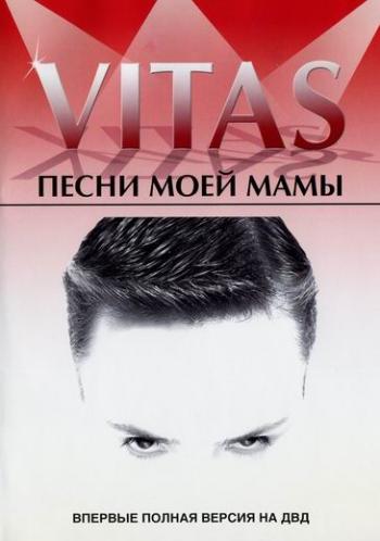  / VITAS -    