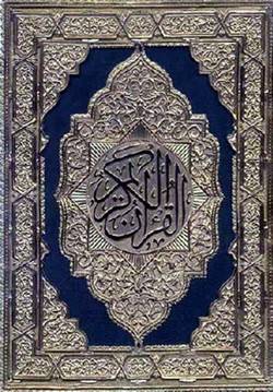  / The Koran