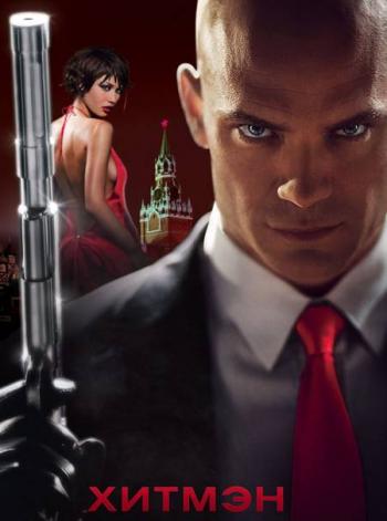  / Hitman BDRip