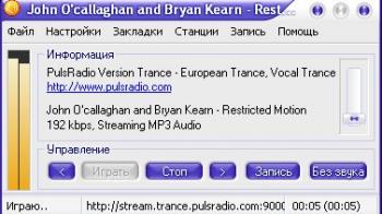 Screamer Radio 0.4.3