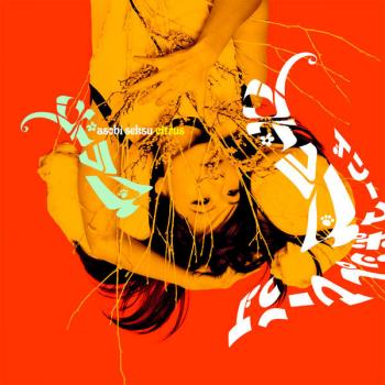 Asobi Seksu - Citrus