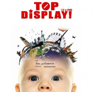 Top-Display! -  !