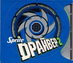 Sprite  2