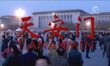  / The Tiananmen