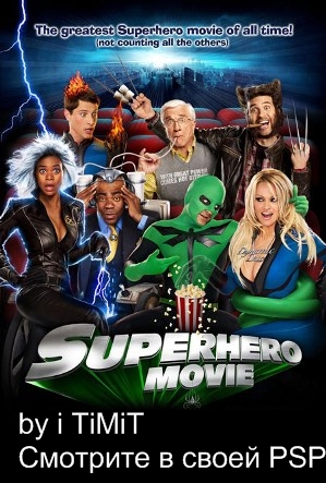 [PSP]   / Superhero movie (2008)