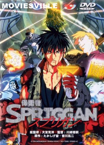  / Spriggan [movie] [RAW] [RUS]