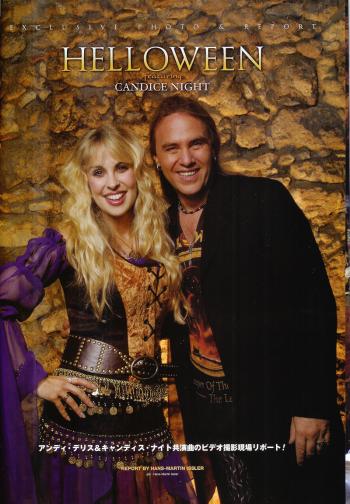 Helloween Candice Night - Light The Universe