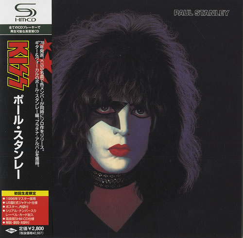 Kiss - Discography:  - I 