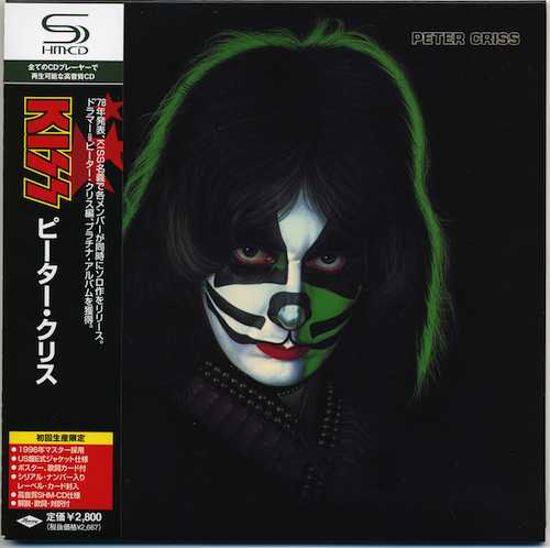 Kiss - Discography:  - I 