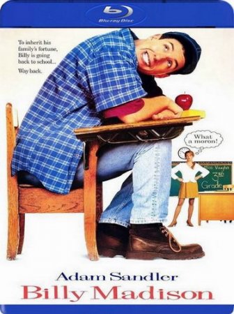   / Billy Madison MVO